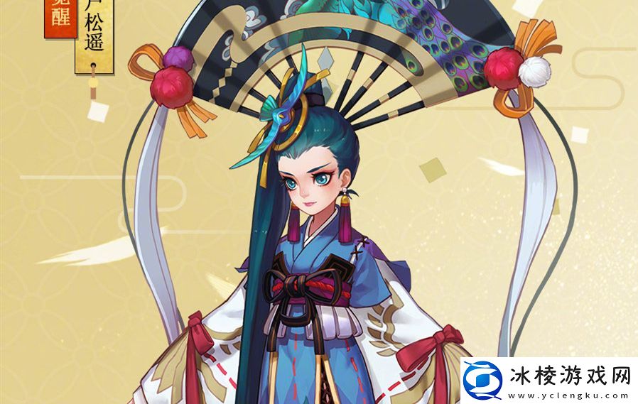 飞向高处的式神推荐：副本难度分级挑战