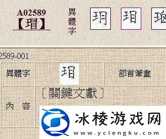 91鐭瑙嗛戝畨瑁：独特的存在