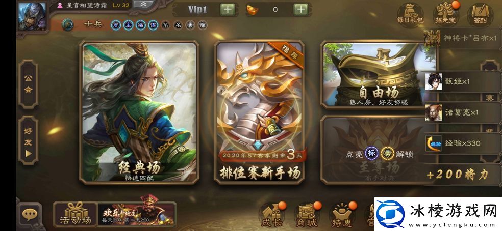 最受平民玩家玩的手机游戏推荐