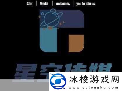 星空传媒文化有限公司：当然可以！以下是一些关于星空传媒文化有限公司的标题建议-每个标题不少于10个字：