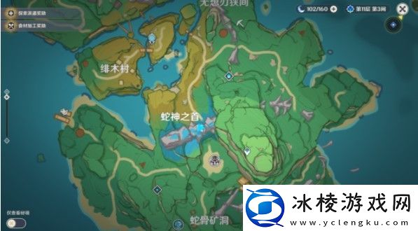 原神2.6月章星句4张稻妻特产照片怎么拍