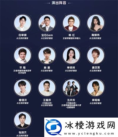 八周年共创之夜开始时间介绍：角色成长节点掌控技巧