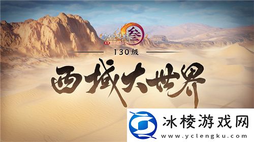 让游戏创造更多价值