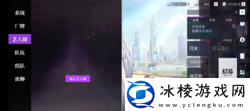 艺人圈怎么加入：宠物技能组合创新