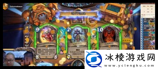 炉石传说宇宙贼卡组如何构筑