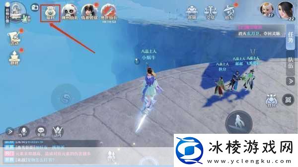 诛仙手游多元交互新篇开启-沟通无界畅游仙侠世界