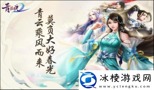 自己抓坐骑的手游推荐-仙侠坐骑系统