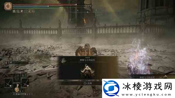 艾尔登法环黄金树之影DLC拉塔恩全伤流打法与配装思路