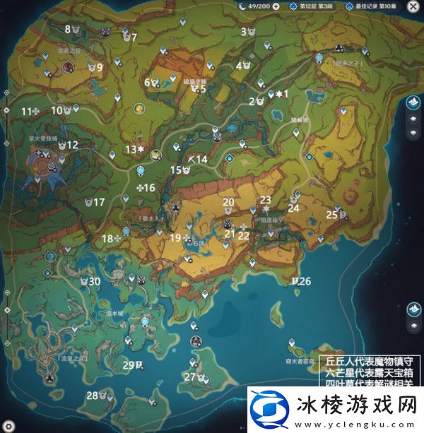 原神万火之瓯奇馈宝箱位置汇总