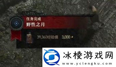 暗黑4野性之月怎么过