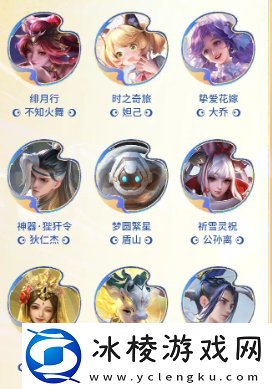 周年庆返场皮肤2023投票名单介绍：游戏活动奖励兑换与利用技巧