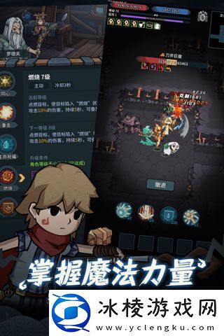 手机大型开放世界游戏推荐