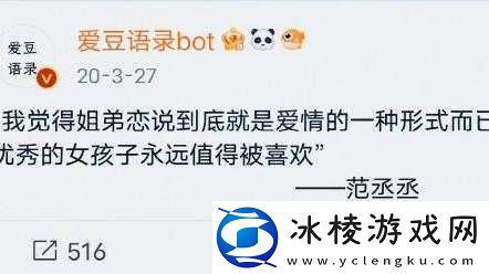 51CG10-鍚冪摐鐖嗘枡-精彩内容呈现