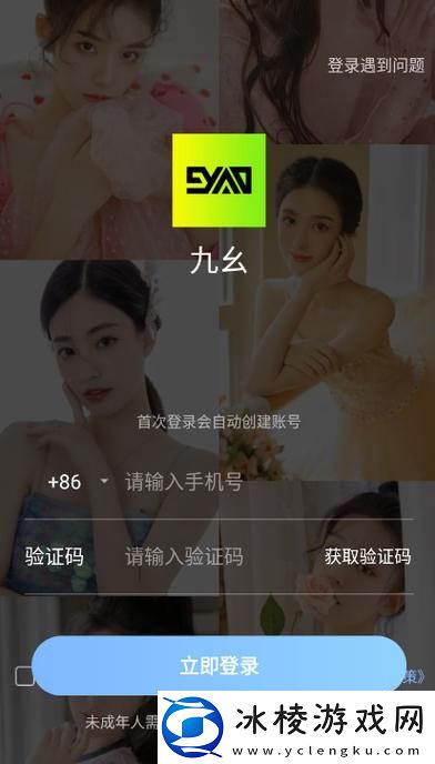 内容丰富九幺免费网站nbaoffice68ios，畅享实时赛事体验