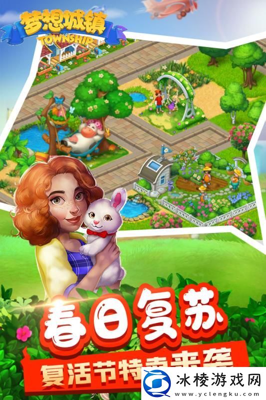 2024好玩的农场经营游戏推荐