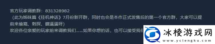 闲置神话玩法特色