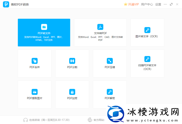 哪些PDF压缩工具值得_怎样给PDF文件压缩