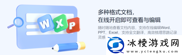 哪些免费云存储软件好用_用云存储软件有什么好处