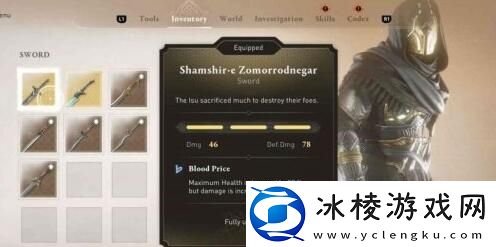 神秘碎片作用介绍：不要因为一时的得失而影响心情