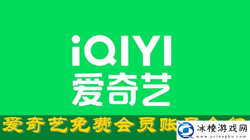 2023年10月08日最新vip免费会员账号共享：游戏机制与深度解析