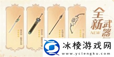 人生的波峰与波谷活动玩法介绍：平衡战斗与休闲的游戏方法