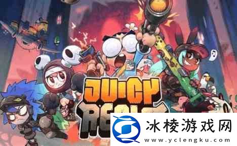 恶果之地武器升级建议