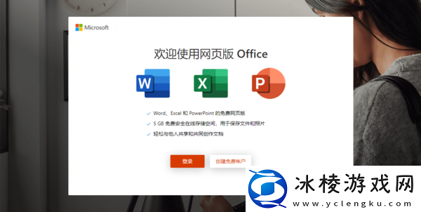 制作word文档用什么软件，哪些word文档比较好用