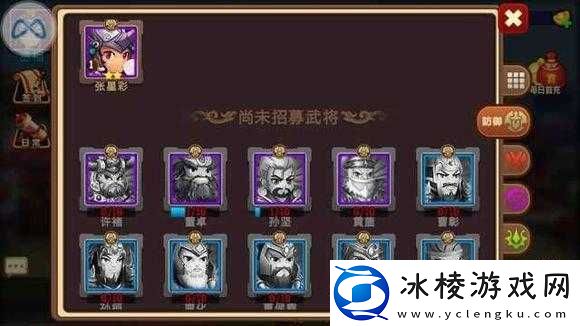 私奔到三国新手发展攻略：阵容搭配深度剖析全解析