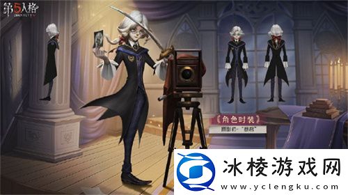 新学期伊始第五人格象牙塔系列时装即将上新！