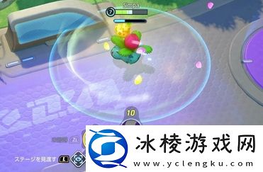 宝可梦大集结妙蛙花怎么玩