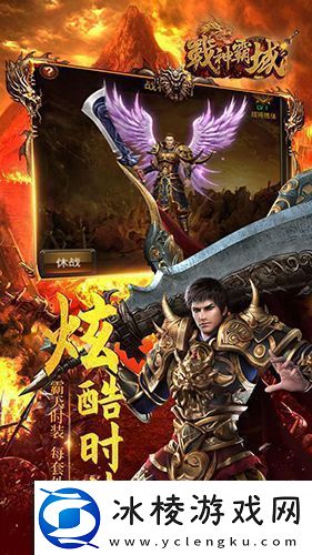 战神霸域礼包码在哪兑换所有礼包领取地址一览