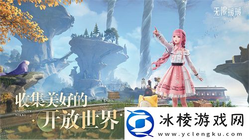 无限暖暖重逢之约测试招募8月21日正式开启