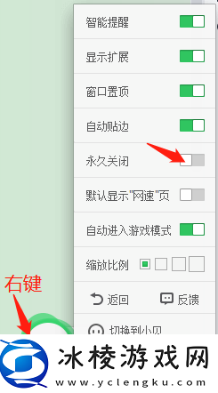 怎样设置才能让电脑360安全卫士降低系统占用