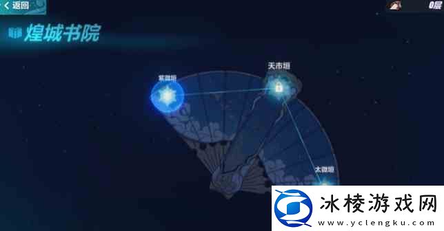 崩坏3全新SP女武神朔夜观星详细推荐