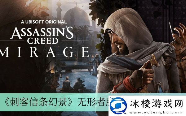 无形者服装获得方法介绍：稀有称号获取分享