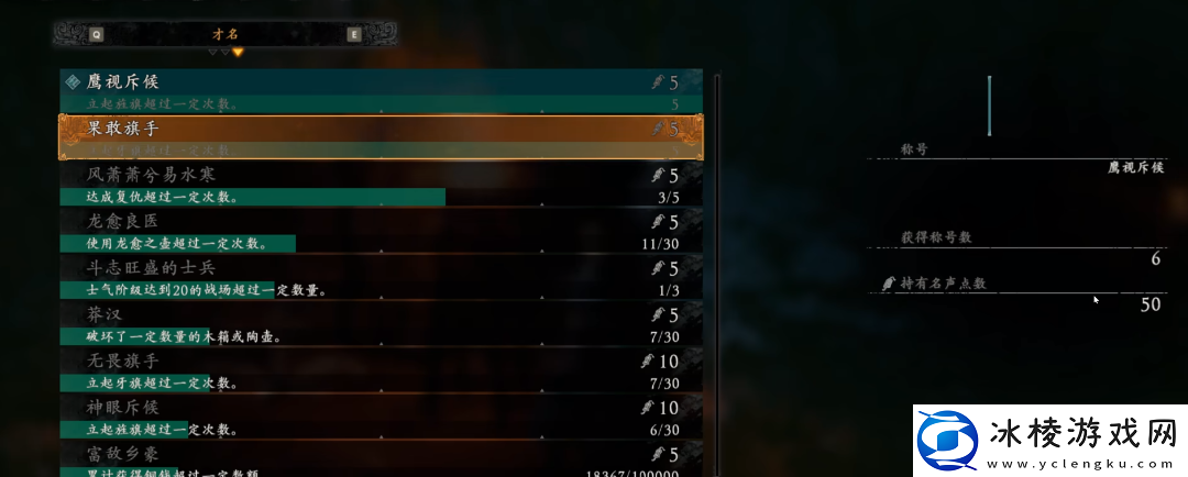 卧龙苍天陨落情谊酒杯怎么获得