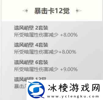 命运方舟武神拳王破天武卡牌选择介绍