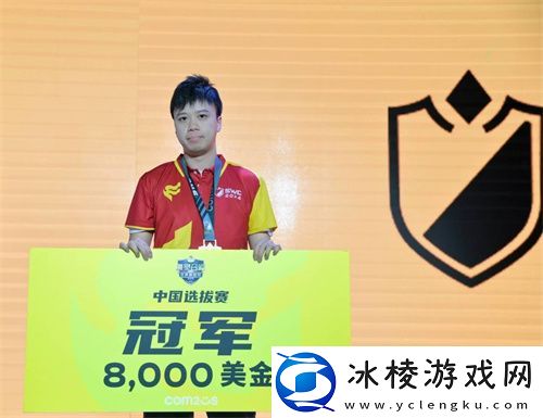 “酒”夺得SWC2024中国赛冠军-与亚军“半只青蛙”晋级世界总决赛