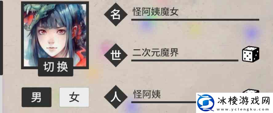 闲置神话玩法特色