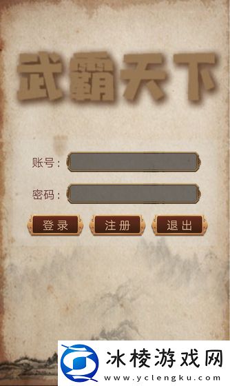 挂机修真手游排行榜推荐