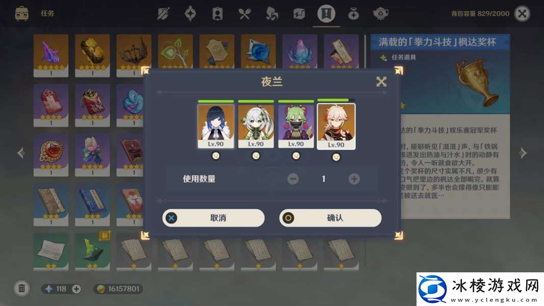 智勇双拳后续任务攻略：攻略明确成长方向