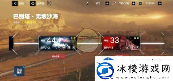 战双帕弥什幻痛囚笼boss图鉴一览