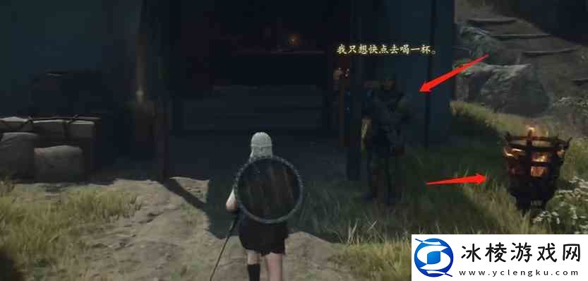 龙之信条2预购奖励领取流程