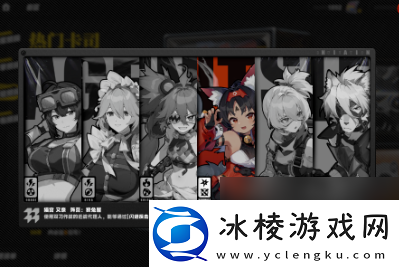 【账号安全】绝区零1.3卡池预测绝区零1.3卡池预测一览