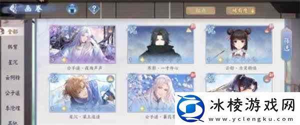 花间绘君颜新手开局如何玩-入门开荒攻略