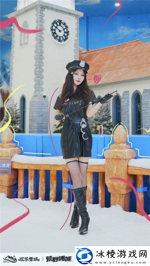 荒野迷城携手长沙欢乐雪域