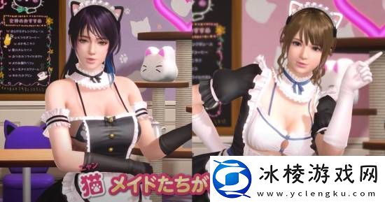 奶排为何迟迟不出女仆装