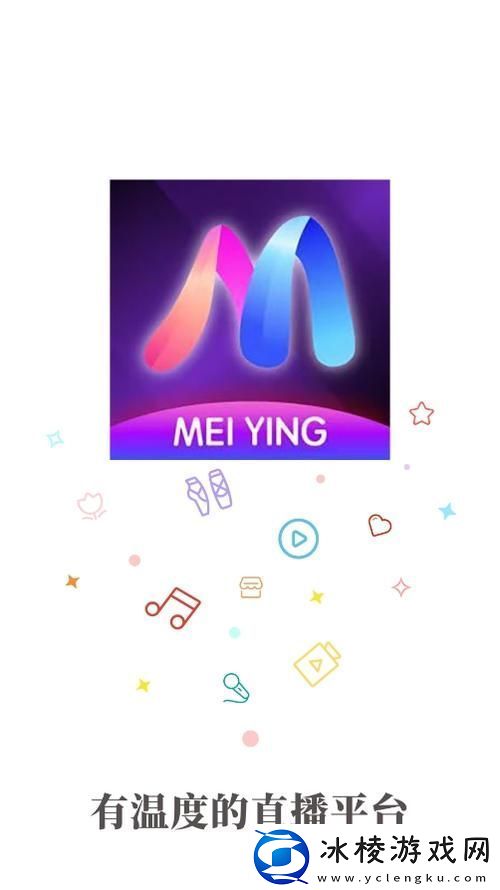 魅影APP下载免费版-友：这款应用真是太赞了！