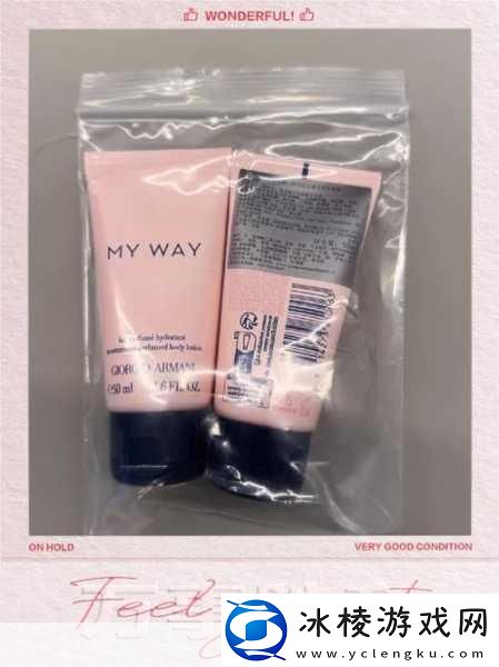 永久939W75W75W乳液：1.-永久939W75W75W乳液：持久滋润-焕活肌肤