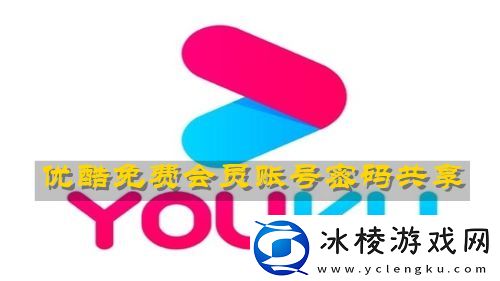 2023年10月08日免费会员账号密码共享：战斗中的反隐与探测